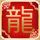 张凌赫帮粉丝修图